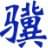 ppt計時器插件下載|一款不錯的ppt計時器插件 v1.3免費版