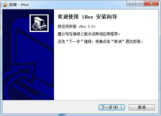 iHos經濟人平臺