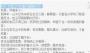 易看小說閱讀器(易看上班偷看小說閱讀軟件) v1.81免費版