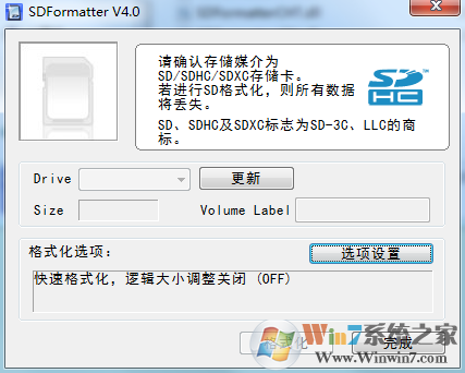 手機sd卡修復工具