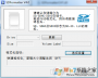SDFormatter下載|SDFormatter(手機SD卡修復工具) V4.0漢化版
