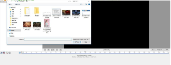 動畫制作軟件下載_Express Animate V3.5綠色漢化版