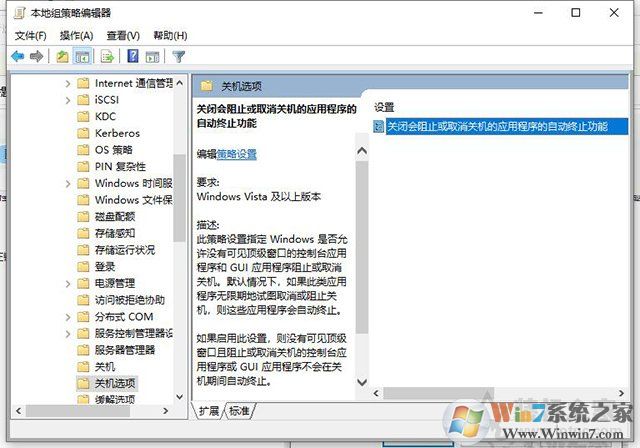 Win10系統NVEncCapContext程序沒有響應解決教程