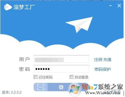 【渲夢工廠破解版】扮家家渲夢工廠 v3.1.5免費版