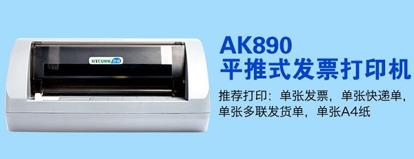 遜鐳ak890驅(qū)動下載