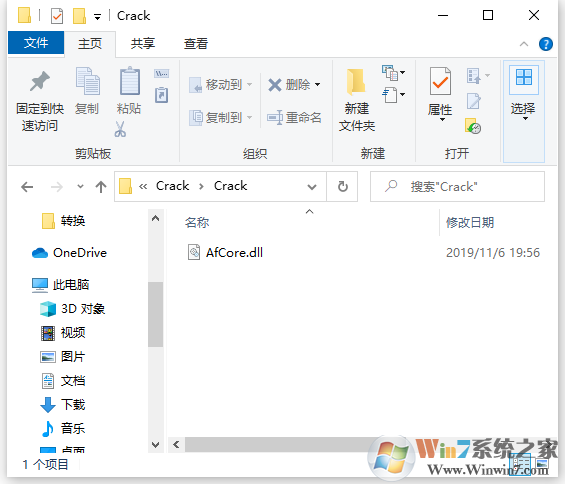 【ArcGIS下載】ArcGIS Desktop中文破解版v10.8.0完美授權