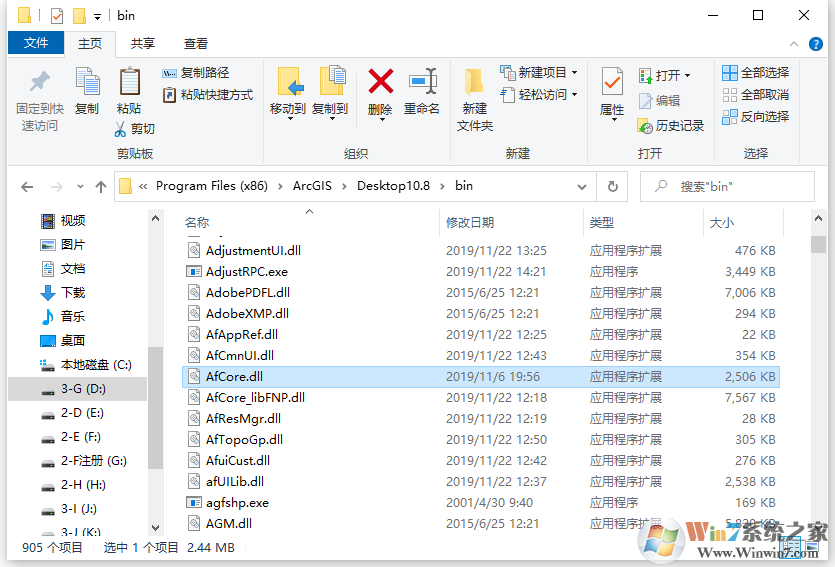 【ArcGIS下載】ArcGIS Desktop中文破解版v10.8.0完美授權