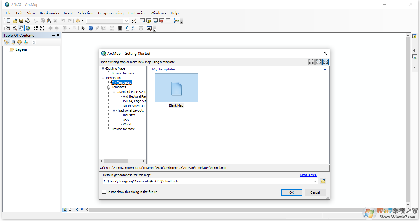 【ArcGIS下載】ArcGIS Desktop中文破解版v10.8.0完美授權