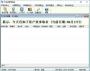 干洗店管理軟件破解版|干洗店管理系統v2021免費版