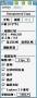 Gif·Gif·Gif下載|Gif·Gif·Gif(GIF動畫錄制工具) 1.24 漢化版