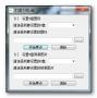 個(gè)性U盤(pán)下載_個(gè)性U盤(pán)打造工具綠色版