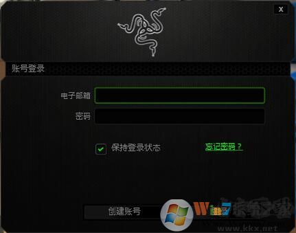 雷蛇云驅動(Razer Synapse)