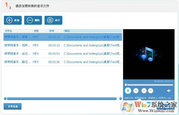 【音頻編輯專家破解版下載】音頻編輯專家軟件 v10.0免費版