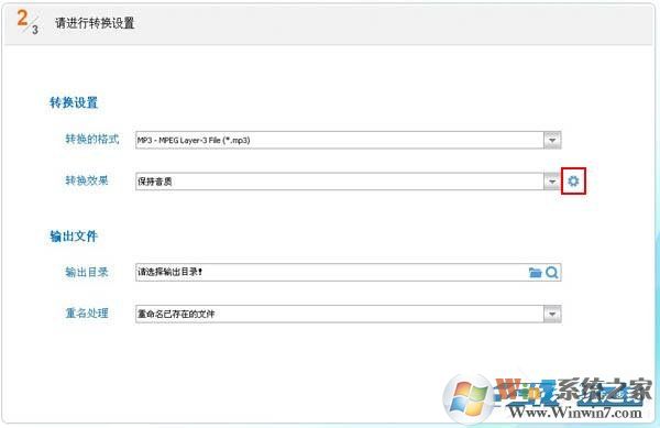 【音頻編輯專家破解版下載】音頻編輯專家軟件 v10.0免費版