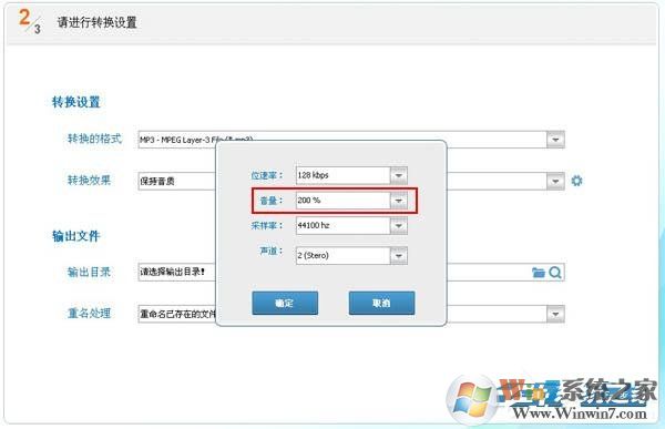 【音頻編輯專家破解版下載】音頻編輯專家軟件 v10.0免費版