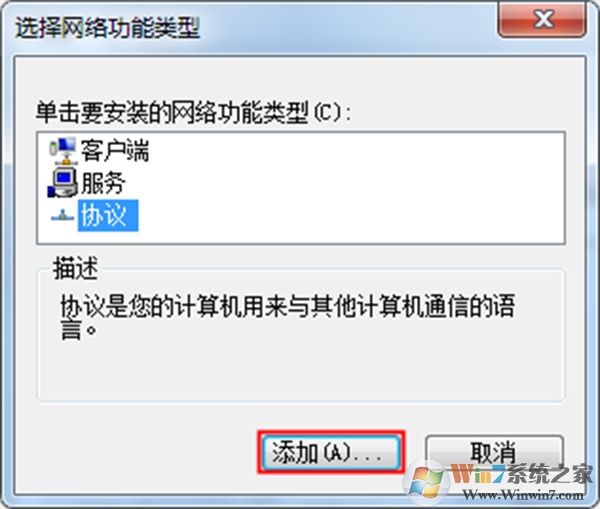 紅警ipx協議下載