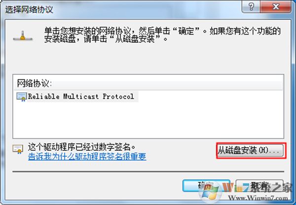 紅警ipx協議下載