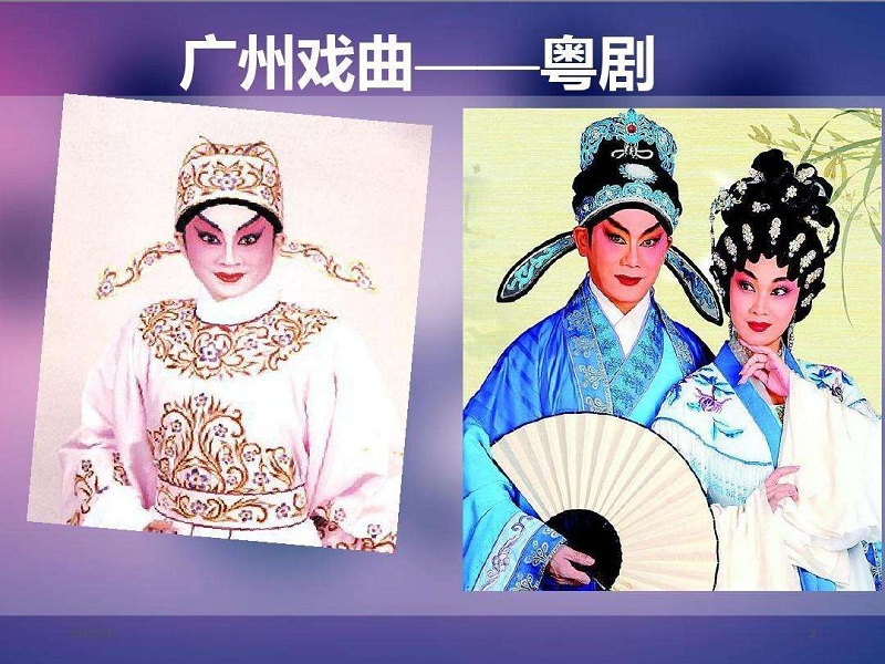 粵劇經典名曲合集