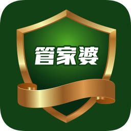 管家婆創業版 V3.6.0.2 官方版