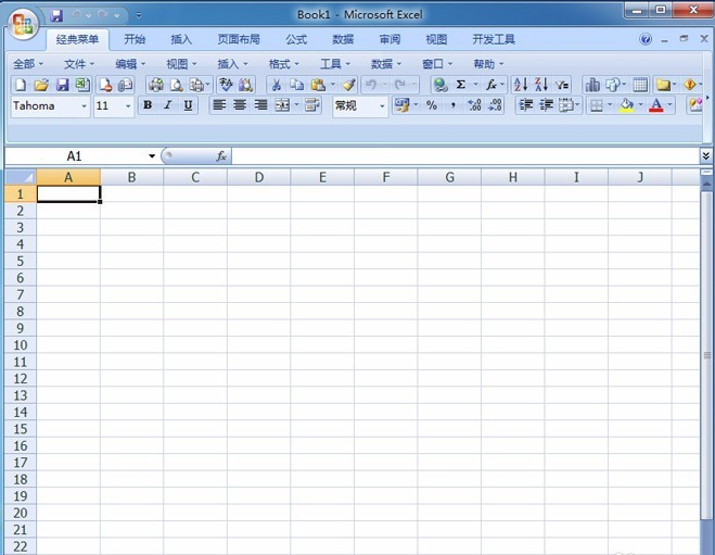 excel2007免費版
