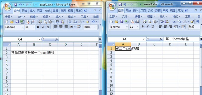 excel2007免費版
