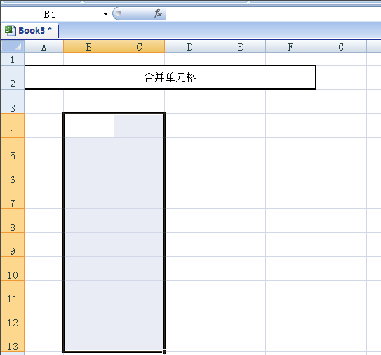 excel2007免費版