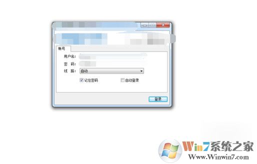 Easyconnect官網下載