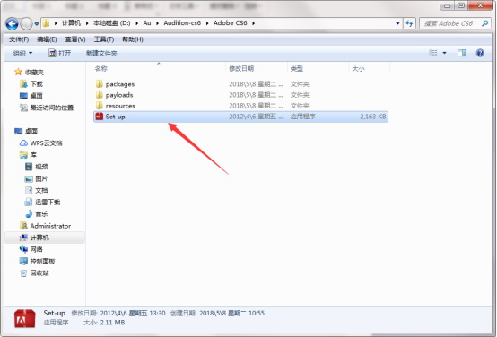 adobeauditioncs6 pc版