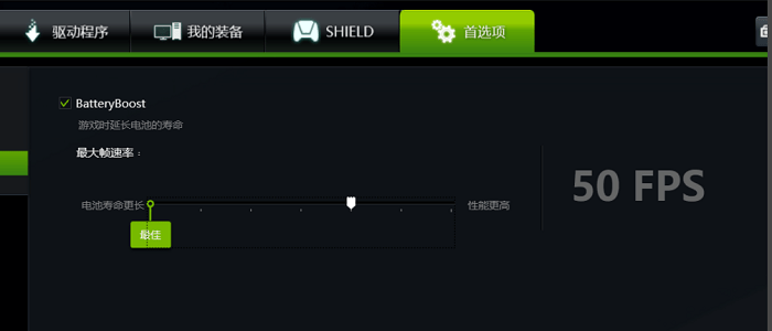 nvidia游戲優化軟件