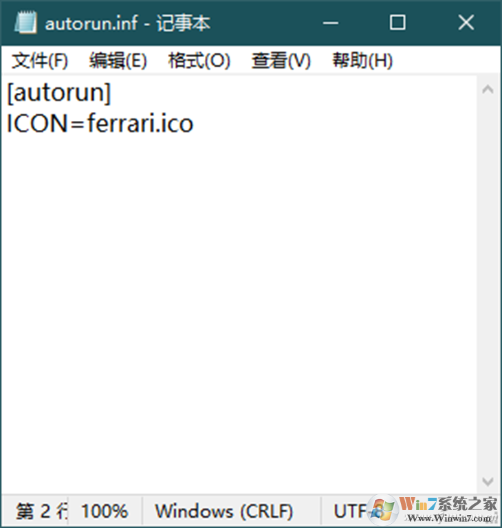 Win10怎么更改磁盤圖標(biāo)？Win10修改驅(qū)動(dòng)器圖標(biāo)方法
