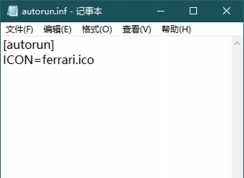 Win10怎么更改磁盤圖標？Win10修改驅動器圖標方法