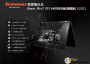 聯想筆記本專用Ghost Win7 SP1 64位穩定專業版 v2021