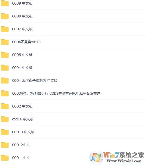 使命召喚下載_使命召喚1到14全集整個包