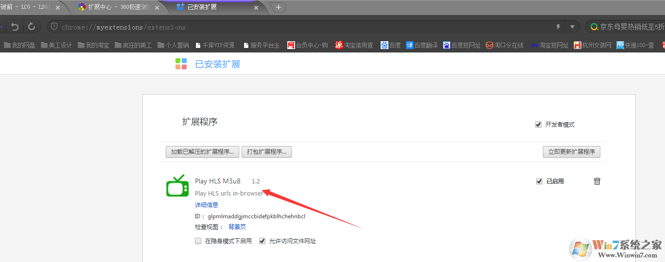 愛啟航考研網頁課程視頻下載軟件 V1.1 官方版