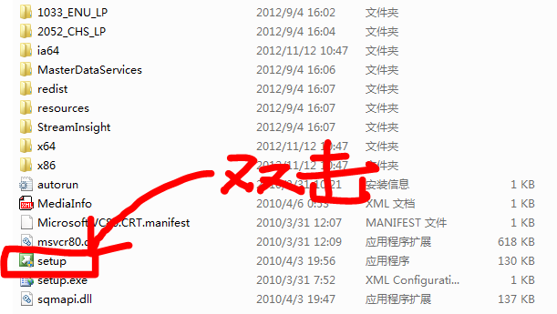 sql2008r2企業版