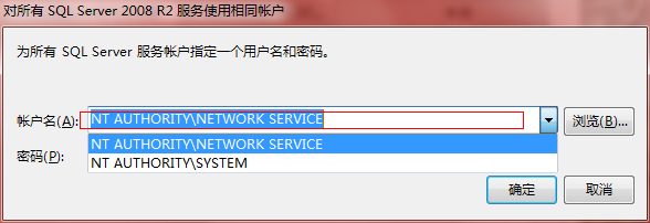 sql2008r2企業版