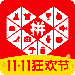 拼多多下載安裝免費_拼多多App安卓版