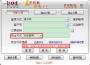 東海證券超強版下載_東海證券超強版新一代V2021【VIP版】