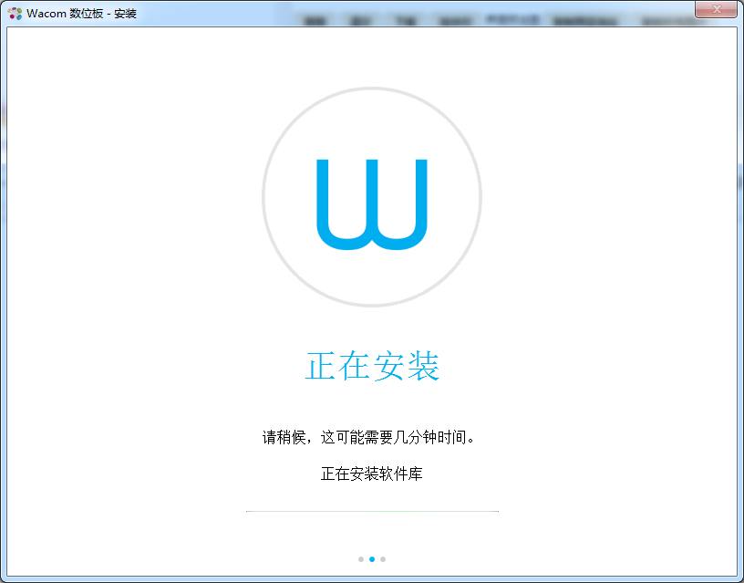 wacom數(shù)位板驅(qū)動(dòng)正版