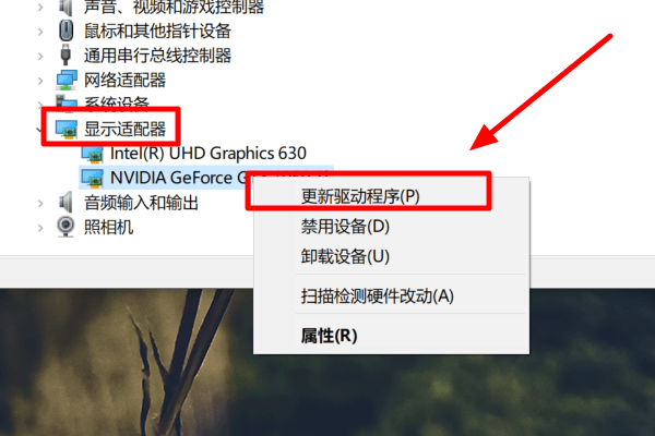 nvidia顯卡驅動win10專版