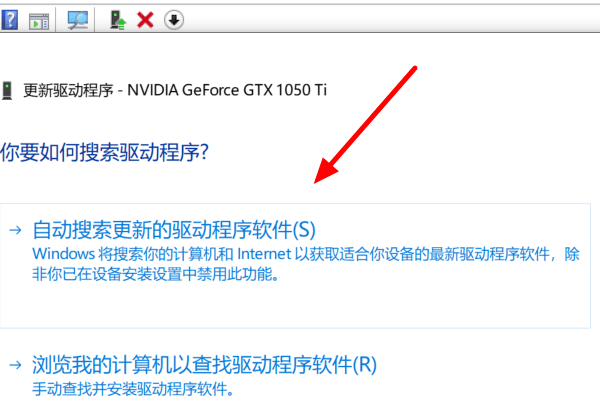 nvidia顯卡驅動win10專版