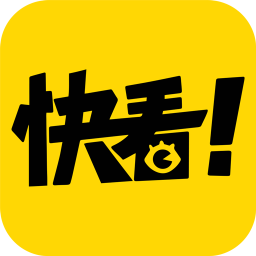 快看漫畫免費(fèi)版PC版本