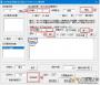 Set AHK下載(全鍵盤連發工具) v1.60綠色免費版