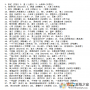 經典老歌500首MP3全集打包 完整版