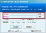 萬能圖片格式轉換器_萬能圖片格式轉工具【綠色免費版】