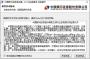 銀河證券海王星下載|中國銀河證券海王星軟件V11.11官方版