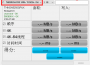 AS SSD固態硬盤性能測試工具V2023綠色版