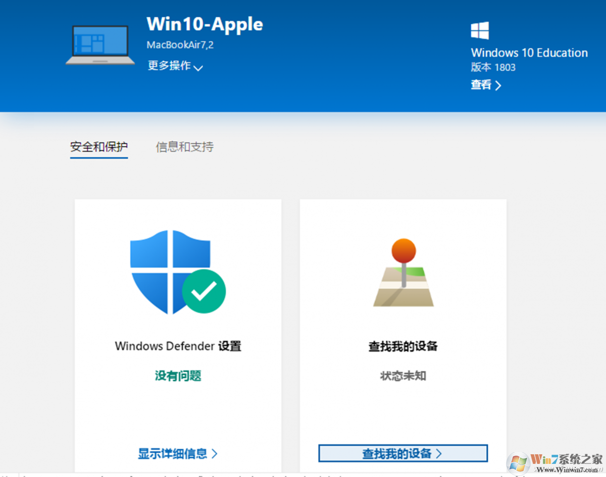 Win10遠程鎖定教程
