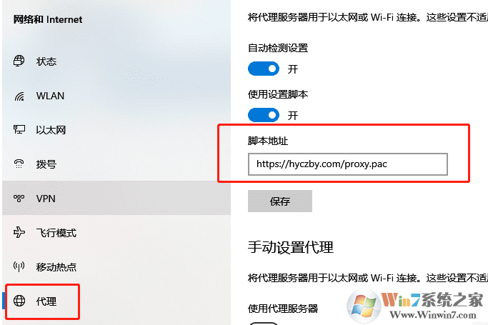 網(wǎng)易云免費(fèi)聽VIP音樂的方法(2021.4親測有效)