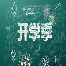小學生作息時間表模板下載|作息時間表小學生模板(Word+圖片多款)